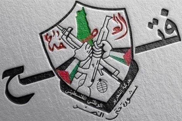 حركة فتح: نحمل حماس مسؤولية رفضها حضور لقاء القاهرة
