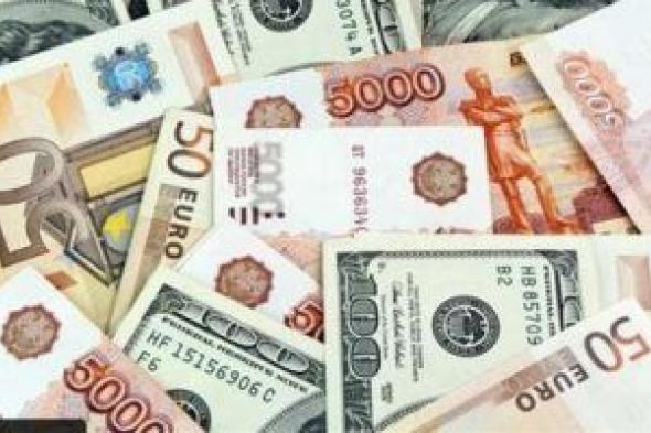 سعر العملات اليوم 24 /6 /2024 فى البنك الأهلى المصرى