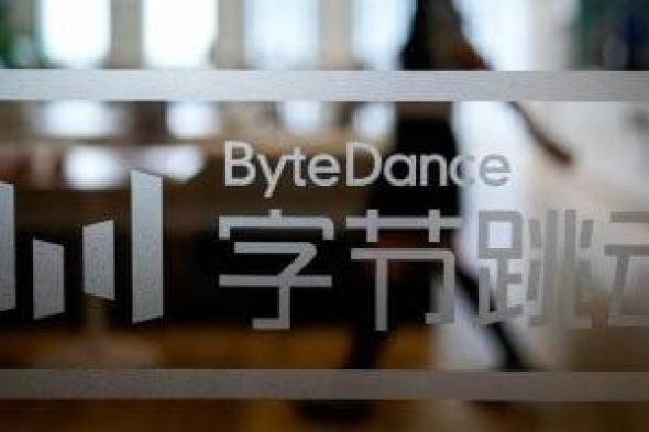 تكنولوجيا: شركة ByteDance الصينية تتعاون مع Broadcom لتطوير الذكاء الاصطناعي