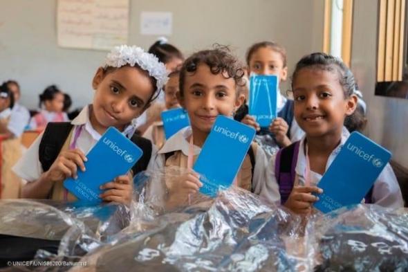 سيستفيد منه أكثر من 10 آلاف طفل ومعلم.. - "يونيسف" تعلن عن مشروع الاستجابة التعليمية متعددة القطاعات في اليمن