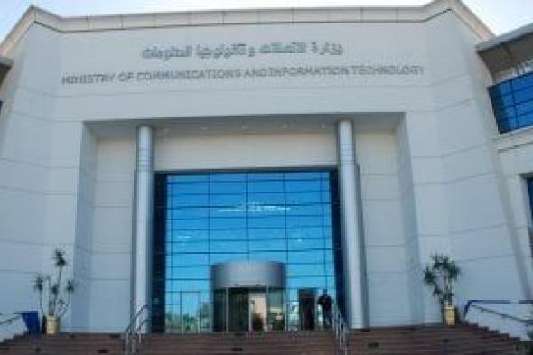 الاتصالات: جامعة مصر للمعلوماتية ضمن الأفضل بتصنيف التايمز للتنمية المستدامة
