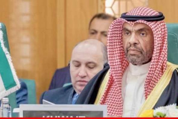 وزير خارجية الكويت: تم تخصيص غرفة عمليات لمتابعة تطور الأوضاع في لبنان