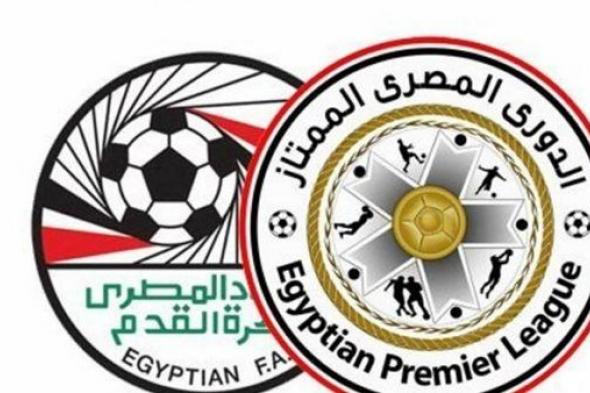 ترتيب الدوري المصري بعد إلغاء مباراة الأهلي والزمالك