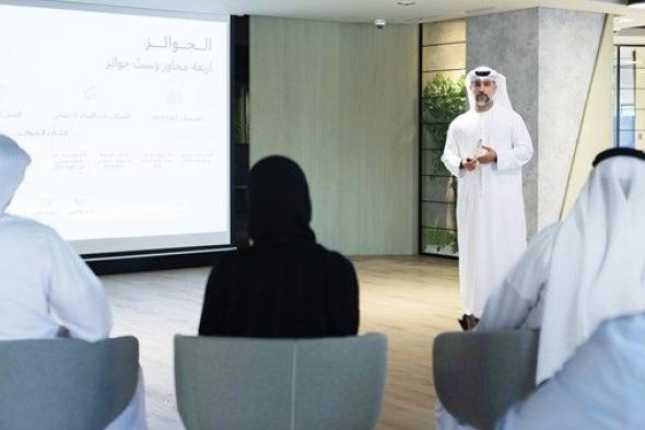 «تنمية المجتمع أبوظبي» تطلق جوائز القطاع الثالث