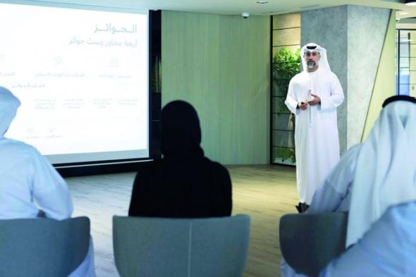 الامارات | «دائرة تنمية المجتمع» تطلق جوائز القطاع الثالث في أبوظبي