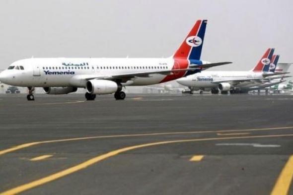 وزارة النقل تطالب الأمم المتحدة بالتدخل العاجل للإفراج عن طائرات اليمنية المحتجزة بصنعاء