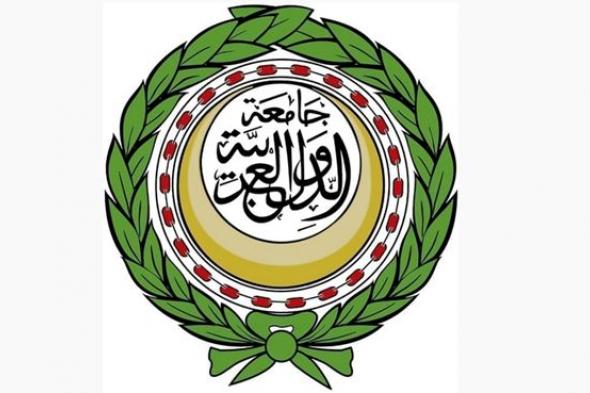 الجامعة العربية تؤكد أهمية التوعية بمخاطر المخدرات والتحذير من أضرارها