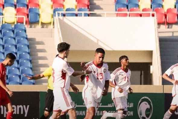 الامارات | الأبيض الشاب يتخطى البحرين بثلاثية في بطولة غرب آسيا