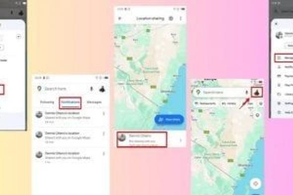 تكنولوجيا: هل تم إيقاف مشاركة الموقع؟.. خطوات تكشف كيفية معرفة ذلك على خرائط جوجل