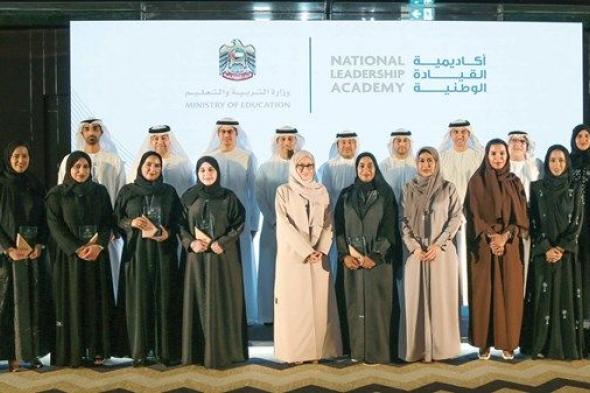 «التربية» تكرم 24 قائداً وقائدة من شباب الإمارات