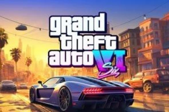 تكنولوجيا: طرح العرض الثانى للعبة GTA VI قريبًا.. تعرف على التفاصيل