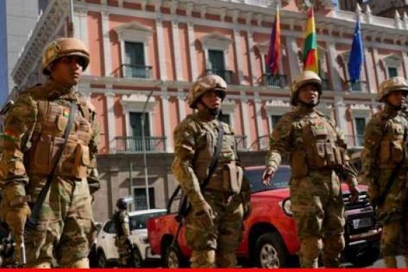 وزير الدفاع البوليفي أكد أن الوضع في القوات المسلحة بعد محاولة الانقلاب "تحت السيطرة"