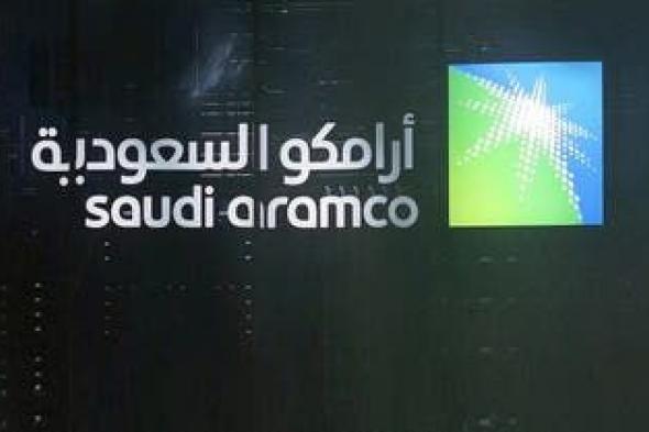 الخليج اليوم .. "أرامكو" السعودية تعتزم شراء 10% في مشروع مشترك مع "رينو" و"جيلي"