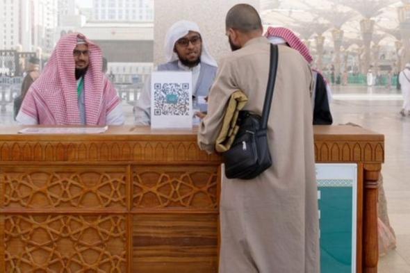 تقديم خدمات الإرشاد المكاني لأكثر من 556 ألف مستفيد بالمسجد النبوي