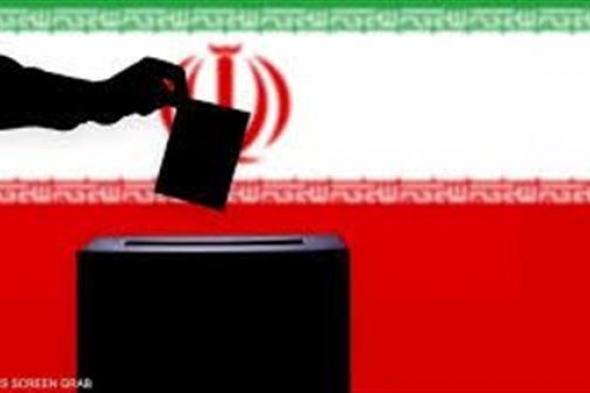 الانتخابات الإيرانية.. وحدة المحافظين تدفع مرشحين للانسحاب