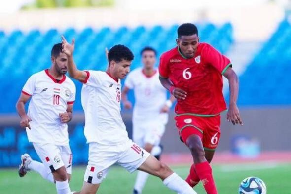 منتخب اليمن للشباب يفوز على نظيره العُماني بثلاثة أهداف لهدف