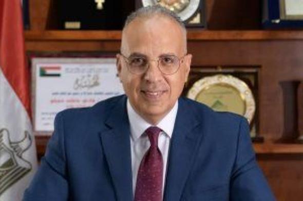 وزير الرى يصل القاهرة قادمًا من جنوب السودان