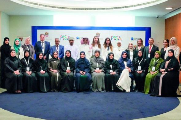 الامارات | الإمارات الأولى عربياً في «التفكير الإبداعي» و«المعرفة المالية»