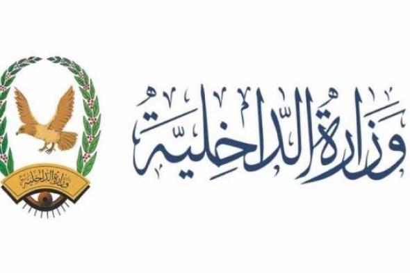 وزارة الداخلية تعلن ضبط 74 جريمة خلال شهر يونيو في محافظة "لحج" 