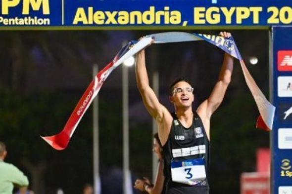 معتز وائل: التتويج بذهبية بطولة العالم gلخماسي عوضني عن خسارة التأهل الأولمبي