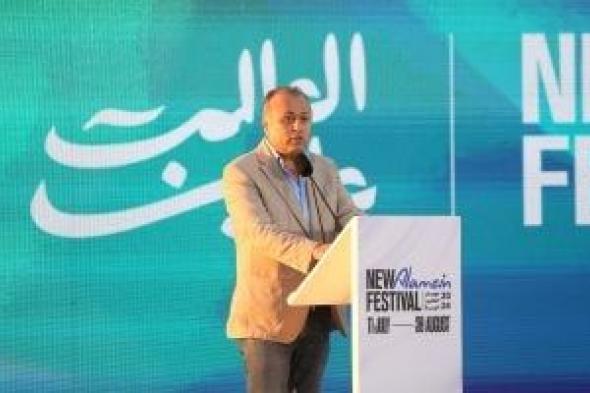 عمرو الفقى: التعاون مع الجهات الحكومية والقطاع الخاص لإنجاح مهرجان العلمين