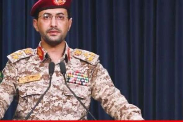 القواتِ المسلحةِ اليمنية: نفّذنا بالاشتراك مع المقاومة الإسلامية العراقية عمليةً عسكريةً مشتركةً استهدفت هدفاً حيوياً في حيفا