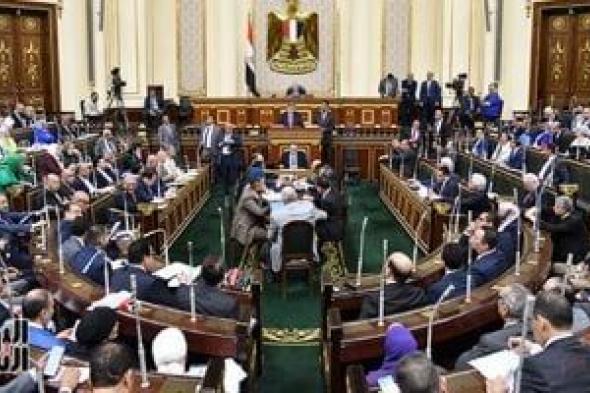 مجلس النواب يعقد جلسة الاثنين بالعاصمة الإدارية لعرض برنامج الحكومة
