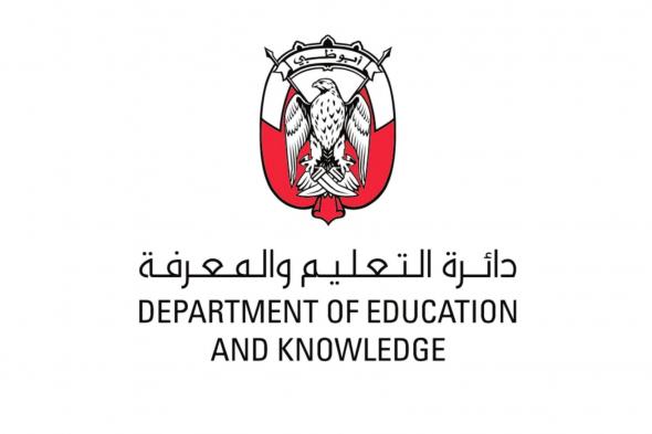 الامارات | "التعليم والمعرفة" وجامعة خليفة تطلقان برنامجاً لتعزيز الكفاءات في العلوم والرياضيات بمدارس الشراكات