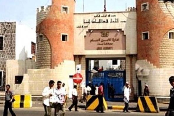 شرطة عدن تكشف هوية خاطف علي عشال