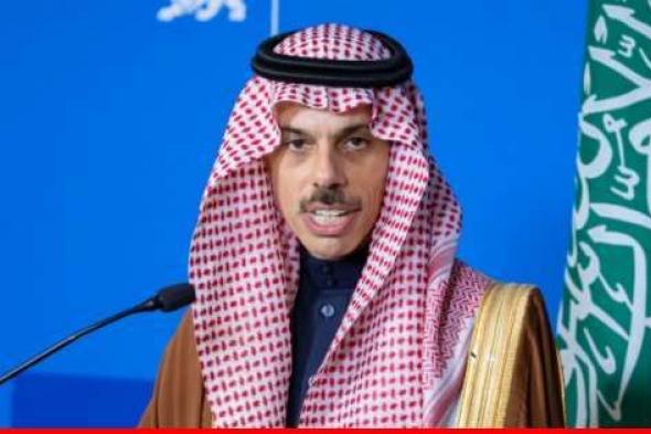 وزير خارجية السعودية: قلقون للغاية من خطر توسع الحرب في لبنان ولا نرى أفقا سياسيا