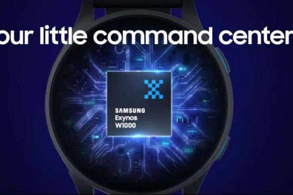 تكنولوجيا: سامسونج تعلن عن رقاقة Exynos W1000 التي تدعم ساعة Galaxy Watch7 Ultra القادمة