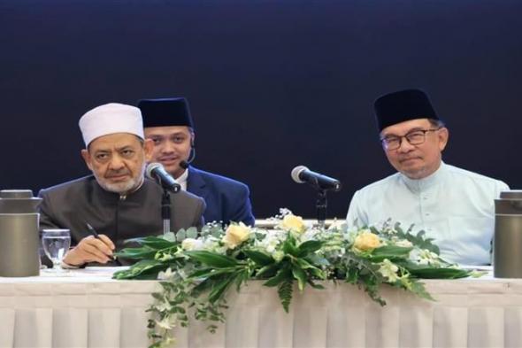 شيخ الأزهر يحاضر علماء ماليزيا وشبابها حول وسطية الإسلام