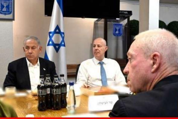 القناة 12 الإسرائيلية: المجلس الوزاري الأمني المصغر في إسرائيل يجتمع حاليا لمناقشة صفقة التبادل