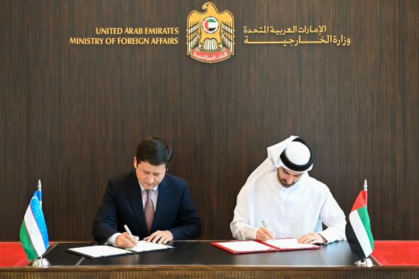 الخليج اليوم .. توقيع بروتوكول تعديل اتفاقية لإنشاء سفارة جمهورية أوزبكستان في الإمارات