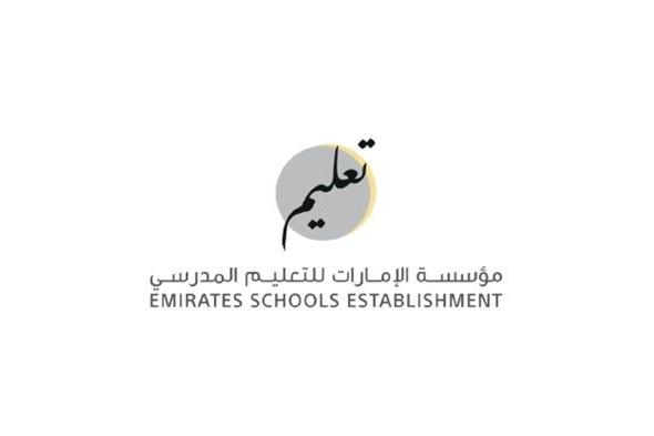 «الإمارات للتعليم المدرسي» تنظم زيارات دولية للطلبة المتميزين