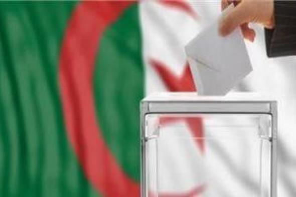 سباق انتخابات الرئاسة بالجزائر يتبلور مع بلوغ عدد المتقدمين 32 مرشحا