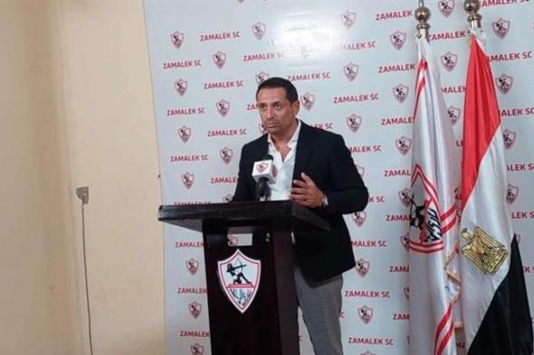 الزمالك يكشف المبلغ المتبقي لحل أزمة إيقاف القيد