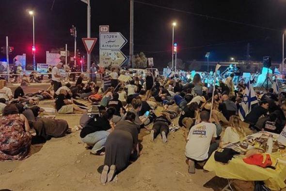 عائلات الأسرى الإسرائيليين ينبطحون أرضا خلال مسيرة بسبب صفارات الإنذار