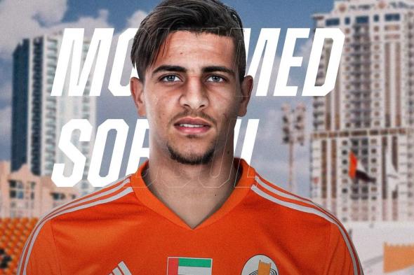 الامارات | المغربي محمد سبول ينضم إلى عجمان