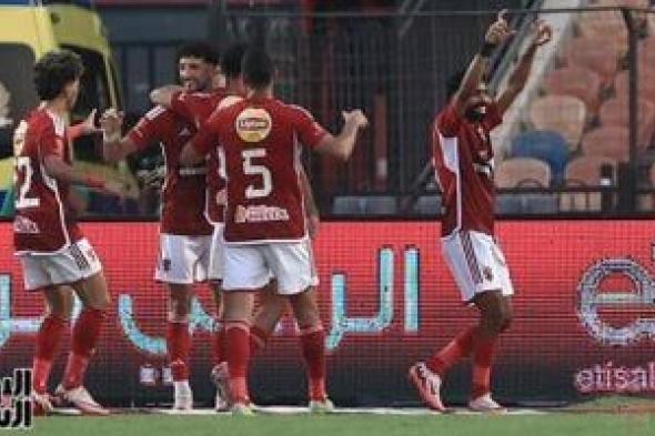 موعد مباراة الأهلى أمام الطلائع اليوم الاثنين 8 -7 - 2024 فى الدوري المصري