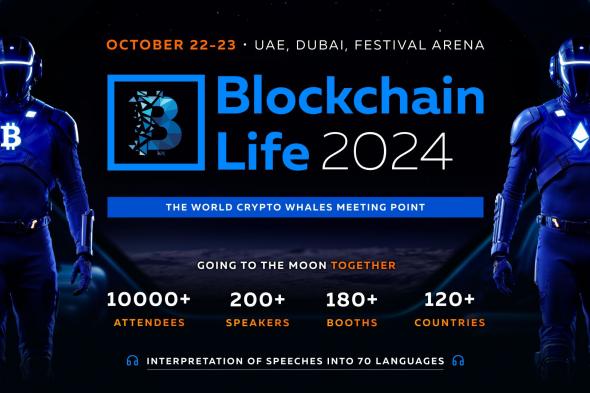 مؤتمر “Blockchain Life 2024” في دبي يكشف عن أول المتحدثين ويعلن عن تخفيضات حصرية!