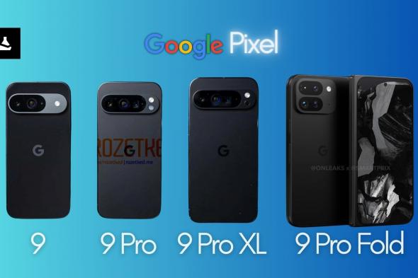 تكنولوجيا: تأكيد أسماء Google Pixel 9 Pro XL و Pixel 9 Pro Fold في شهادات الاعتماد