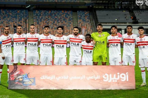 موعد مباراة الزمالك القادمة بعد التأهل لثمن نهائي كأس مصر