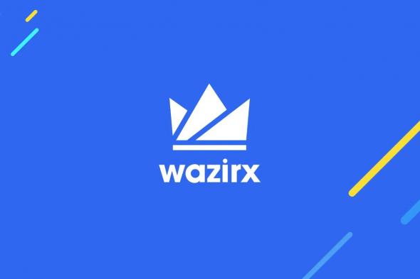 منصة تداول العملات الرقمية WazirX توقف عمليات السحب بعد اختراق أحد محافظها الرقمية