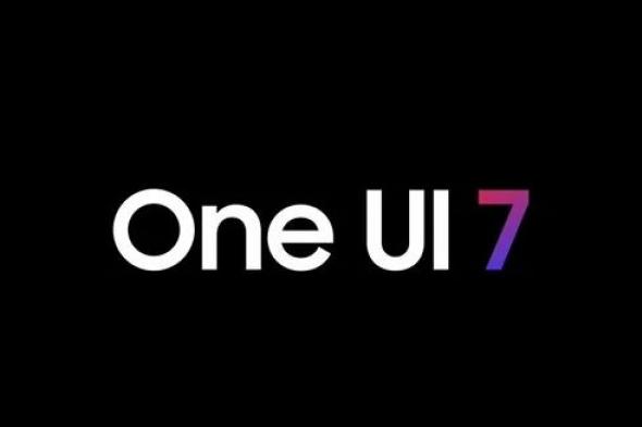 تكنولوجيا: تحديث One UI 7 القادم من سامسونج يأتي بتصميم مستوحى من iOS 18