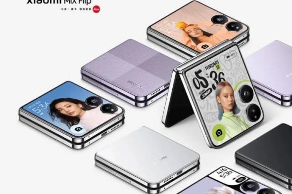 تكنولوجيا: هاتف Xiaomi MIX Flip ينطلق رسمياً بشاشة خارجية بحجم 4.1 إنش