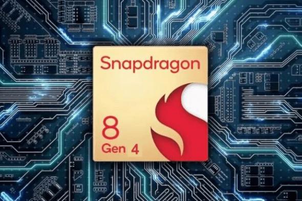 تكنولوجيا: تسريبات جديدة تكشف عن آداء رقاقة Snapdragon 8 Gen 4