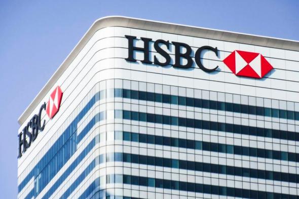 بنك HSBC أستراليا يحظر معاملات العملات المشفرة: التفاصيل هنا