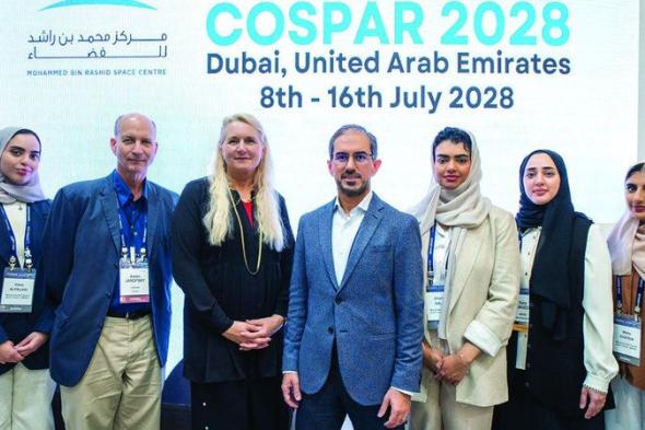 الامارات | حمدان بن محمد يُعلن فوز الإمارات  باستضافة COSPAR 2028