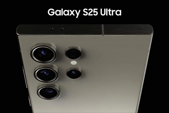 تكنولوجيا: أحدث تفاصيل مواصفات المعالج وقدرة الشحن والبطارية لهاتف Galaxy S25 Ultra